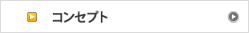 co_001_01.png