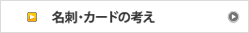 co_001_03.png
