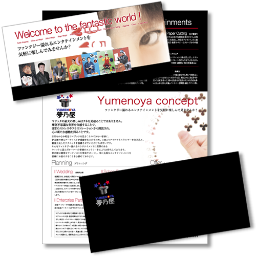 yumenoya_02.png