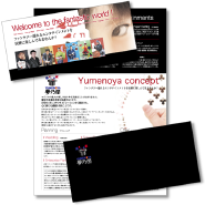 yumenoya_02.png